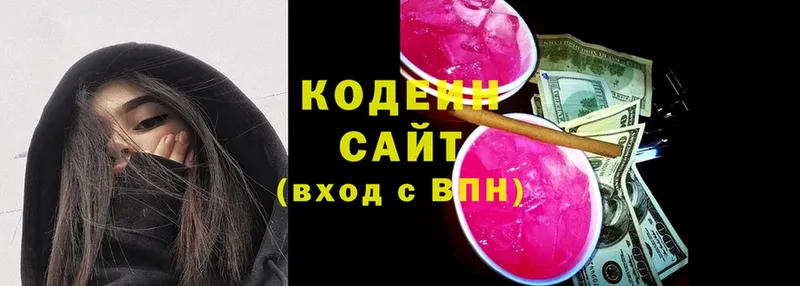 как найти закладки  Железногорск  Codein напиток Lean (лин) 